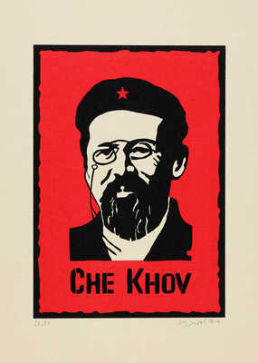 Муратов Дамир Рауфович. Лот из трёх шелкографий: